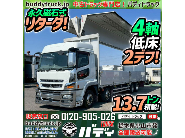 スーパーグレート ウィング ハイルーフ 4軸低床2デフ リターダ