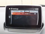 スマートシティブレーキサポート装備!