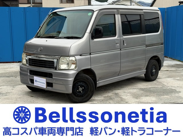 バモスLパワーウィンド 車検2年 記録簿