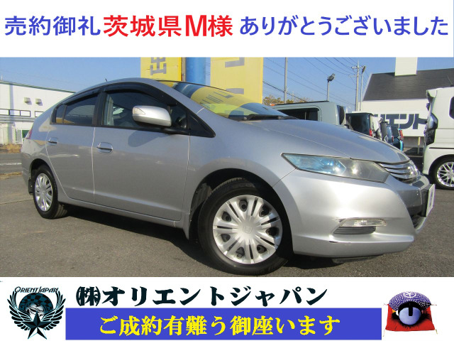 インサイト 1.3 L 現状販売