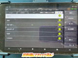 ☆チェック済☆