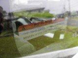 左側スライドドアイージークローザー!お問い合わせは054-641-6588まで!休日・時間外対応もまずはお問い合わせください!
