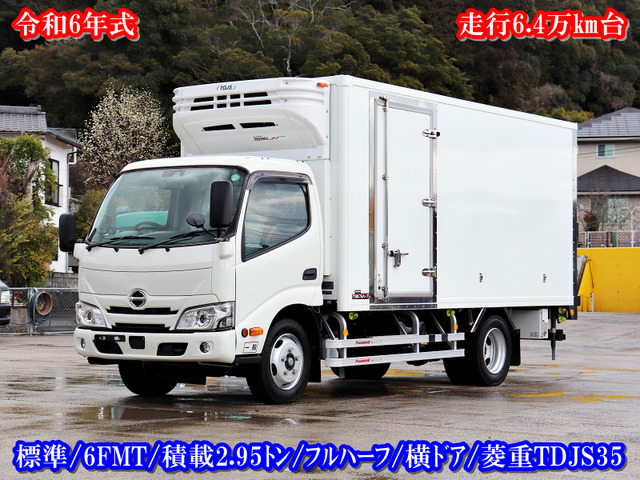 デュトロ  3t 冷蔵冷凍車 標準ロング スタンバイ