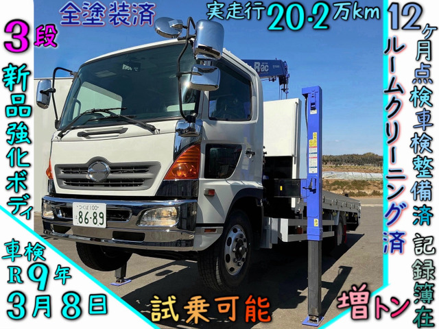 レンジャー 3段クレーン セルフクレーン3段 増トン