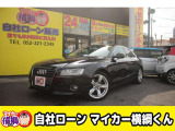 アウディ A5スポーツバック