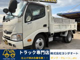 日野 デュトロ