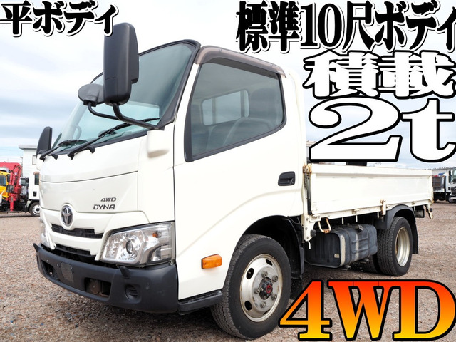 ダイナ 標準10尺 平ボディ 積載2t 4WD