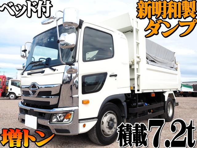 レンジャー ダンプ 増トン ダンプ 積載7.2t ベット付き