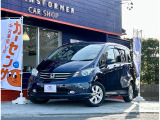 ホンダ フリード