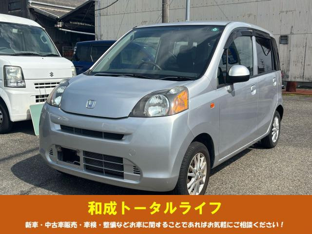 ライフ G 住民票FAXで名変迄込 車検10年3月