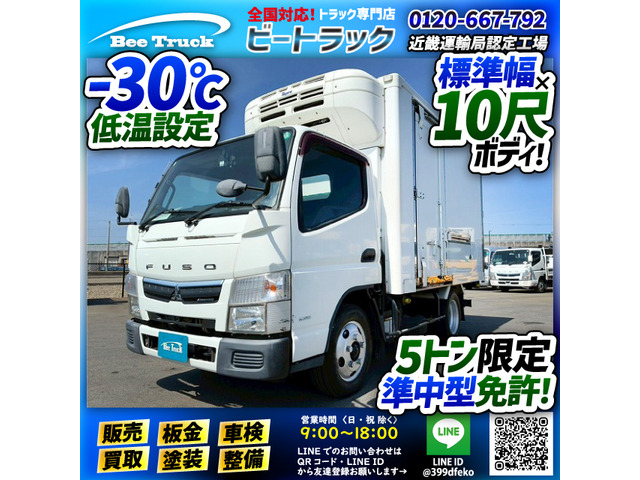 キャンター 冷蔵冷凍車 -30℃低温設定 標準幅 左サイド扉