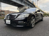 Sクラス S63 ロング AMGパフォーマンスパッケージ