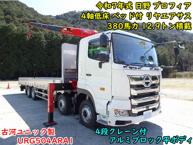 プロフィア クレーン 4段 4軸低床 12.9t積 エアサス