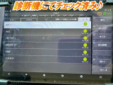 ☆チェック済☆