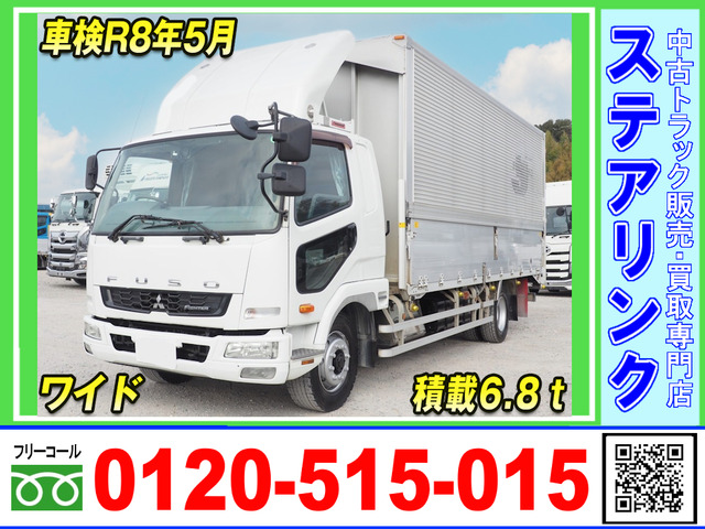 ファイター ウィング 車検付 積載6.8トン ワイド
