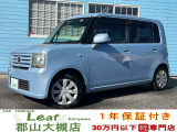 ムーヴコンテ X スペシャル 車検2年・1年保証