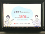 ジムニーシエラ 1.5 JC 4WD 衝突軽減/ナビ/地デジ/シートヒーター