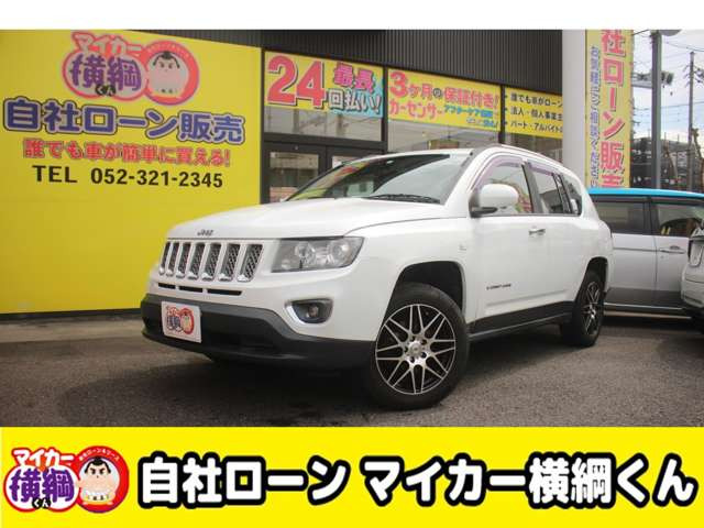 コンパス リミテッド 4WD 