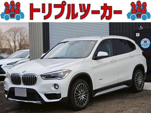 X1xドライブ 20i xライン 4WD