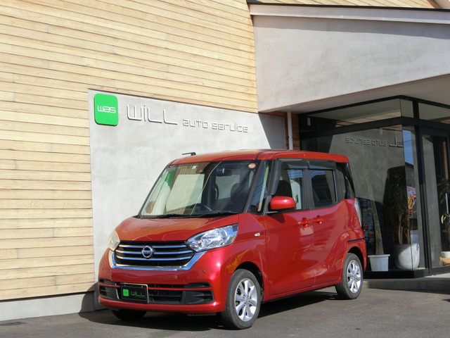 デイズルークス X Vセレクション カロッツェリアフルセグナビ