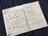 【記録簿:R7年】掲載写真の他にも記録簿がございます。お車の整備履歴をご確認希望の方はお気軽にご連絡ください。