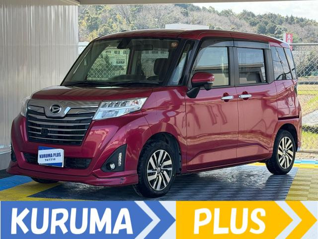 トール1.0 カスタムG SAII