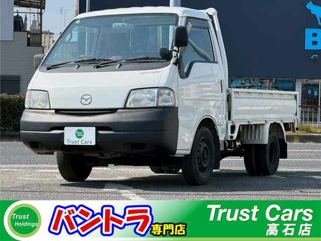 ボンゴトラック  