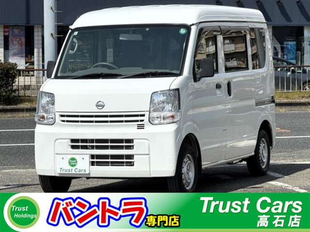 NV100クリッパー  