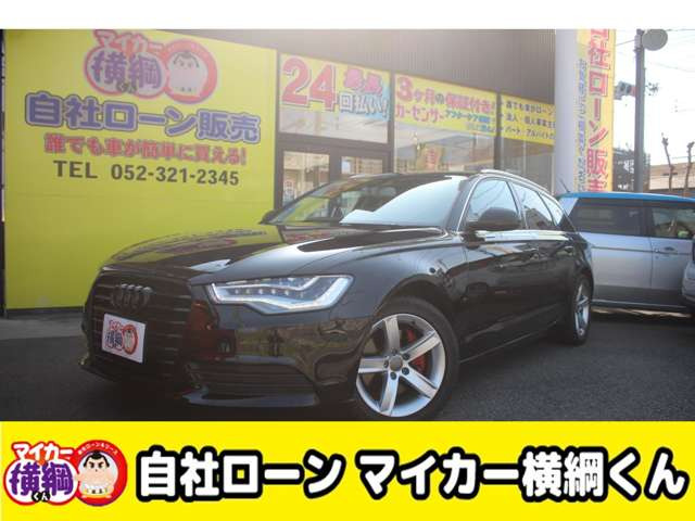 A6アバント 2.8 FSI クワトロ 4WD