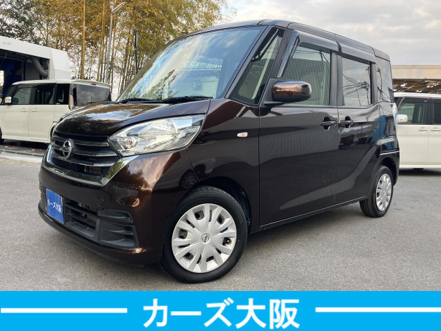 デイズルークス X C プッシュスタート パワスラ ETC