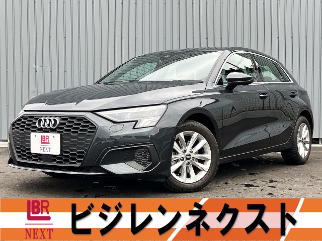 A3スポーツバック 30 TFSI 