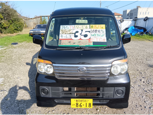 ダイハツ アトレーワゴン カスタムターボ R ナビ&TV&ETC付き の中古車