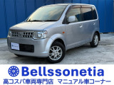 日産 オッティ S