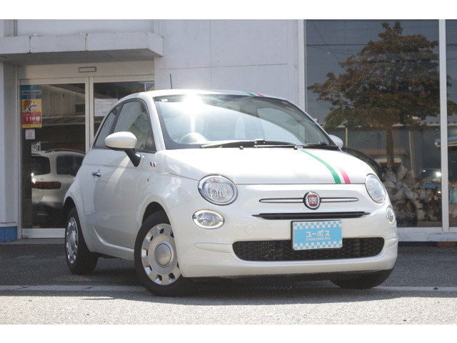 500ツインエア ポップ