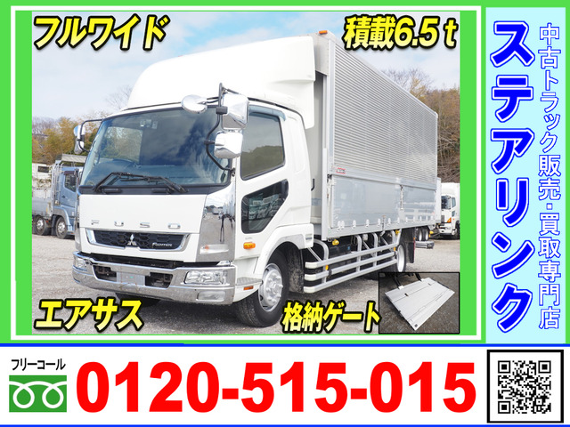 ファイター ウィング 格納ゲート 積載6.5トン エアサス