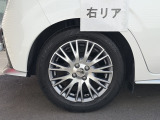 【右リア】