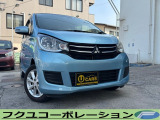 三菱 eKワゴン
