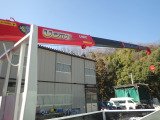 建設現場、物流・配送業、工場・倉庫、移設作業、イベントや展示会、災害復旧、農業、林業などの現場でお使いいただけます。