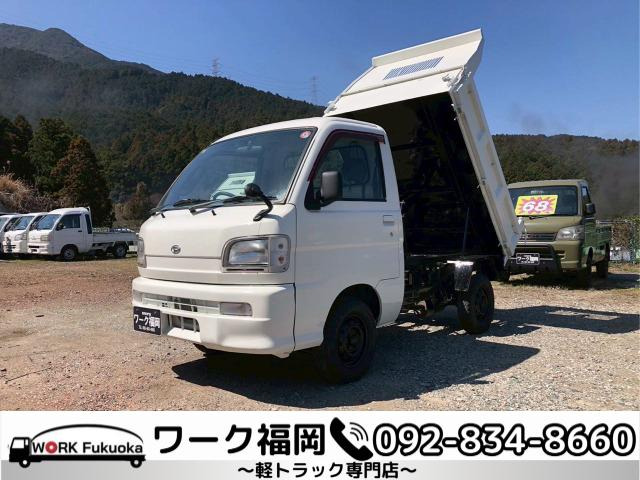 ハイゼットトラックローダンプ 4WD☆軽トラック九州最安値の店☆PTOダンプ