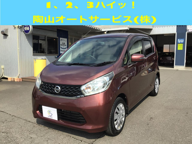 デイズXバックカメラ・ETC・一年保証・ナビ