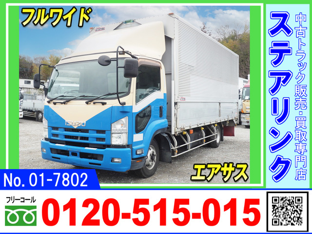 フォワード ウィング エアサス フルワイド