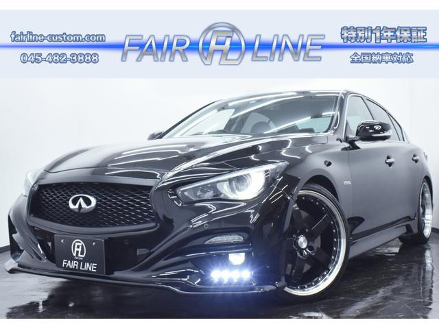 スカイライン 3.5 350GT ハイブリッド タイプSP 黒革 新品インパル仕様フルエアロ