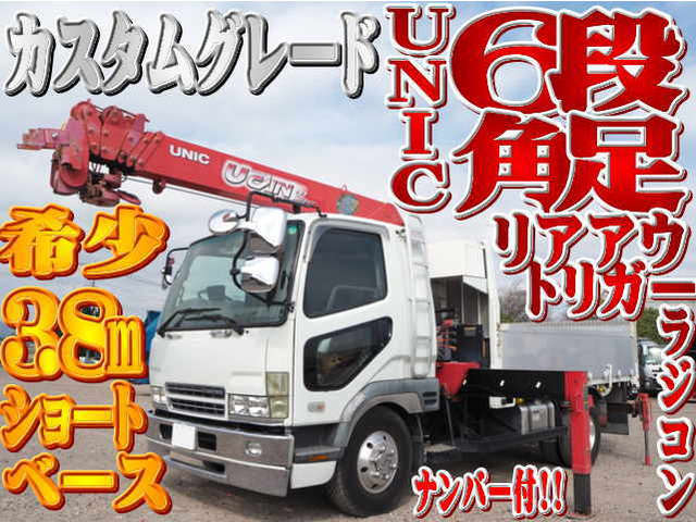 ファイター クレーン 6段クレーン ラジコン ショートボディ