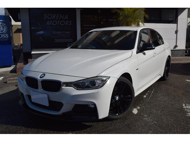 /その他 BMW  320dブルーパフォーマンス Mスポーツ