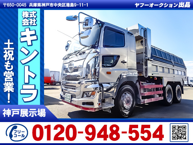 プロフィア ダンプ リターダー 2デフ K4824