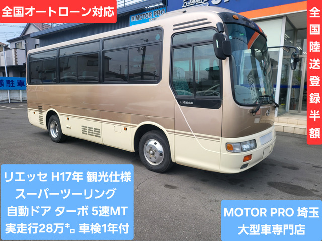 リエッセ スーパーツーリング 5速MT ターボ