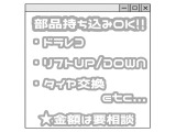 ご覧いただき誠にありがとうございます。ファミリー・趣味・お仕事用など用途に合わせてお選びいただけるよう在庫50台以上を展示。無人の第2展示場には掲載外車両もございます。