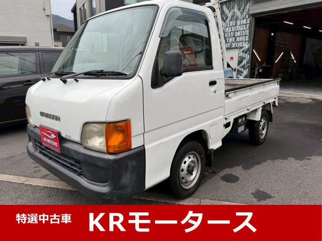 サンバートラック TB 車検整備・保証1年付 エアコン 4WD