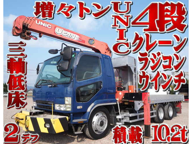 ファイター クレーン 増々トン 4段クレーン ラジコン平ボディ