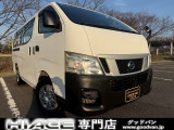 日産 NV350キャラバン